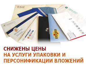 Информация о количестве почтовых ящиков по районам Москвы
